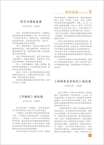 页码 (46) 页码 (46)